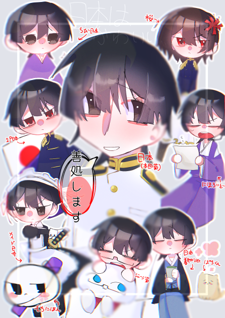 いろんな君。