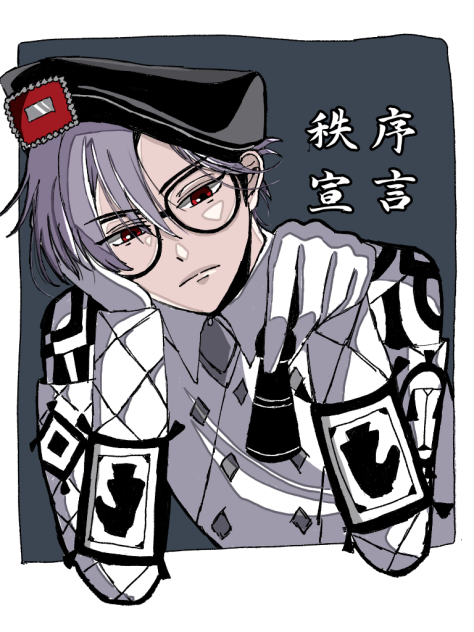 草薙理解 - ibisPaint