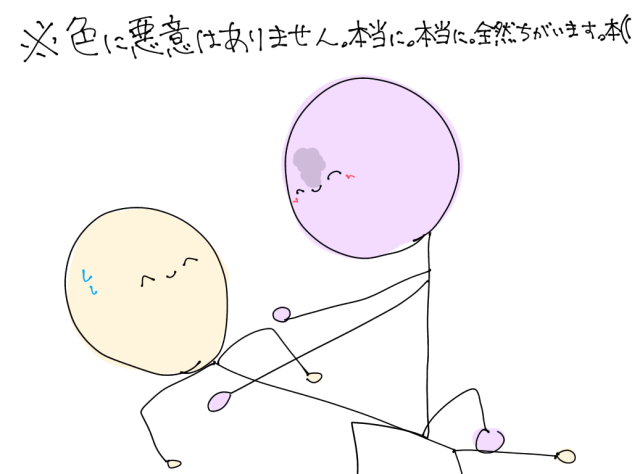 な に こ れ