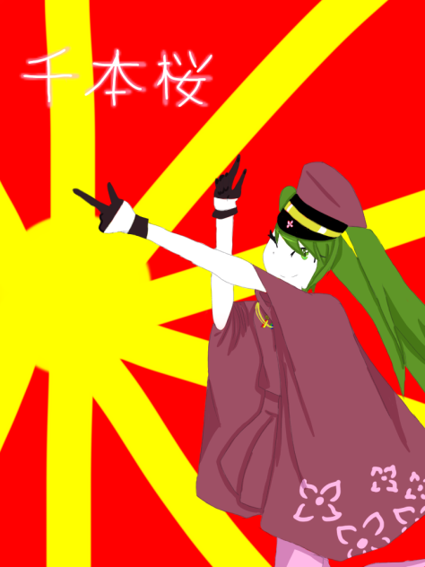 千本桜