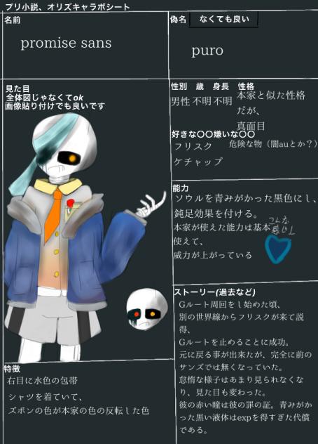 出来ましたぁー