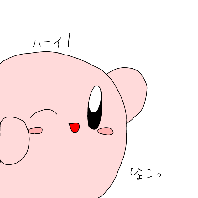 ピンクカービィ