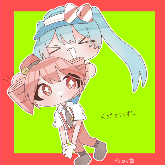 たて巻きローール