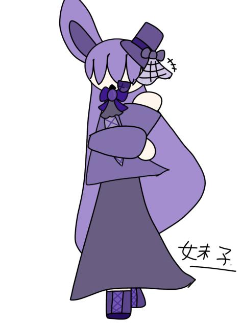 妹子