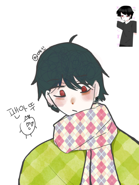 제발 나에게 빠져줘 팬아트❤️❤️❤️(아 진짜 저승사자 잘생겼따아ㅠ