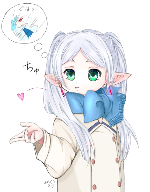 ちゅ