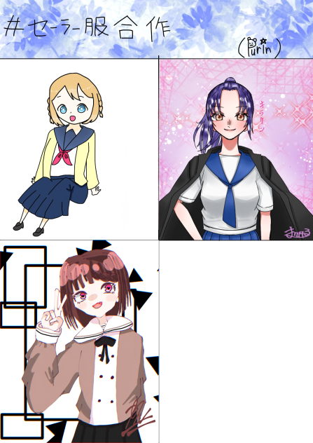 セーラー服合作