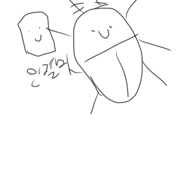 아미고#엔셀라두스는토성의위성이다