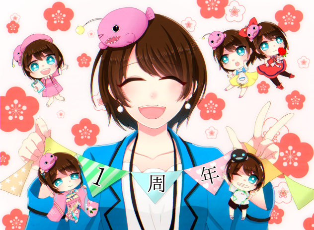 ひよりん1周年