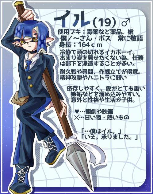 パロディ用資料