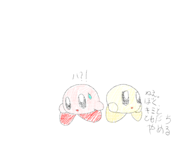 今日はエイプリルフール！1