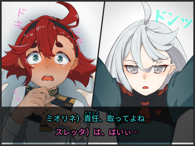 ユリコーンガンダム