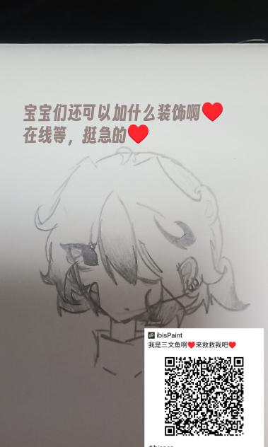 在线等，挺急的