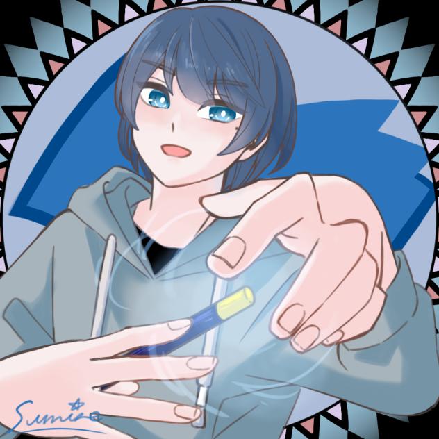 琉真(るま)