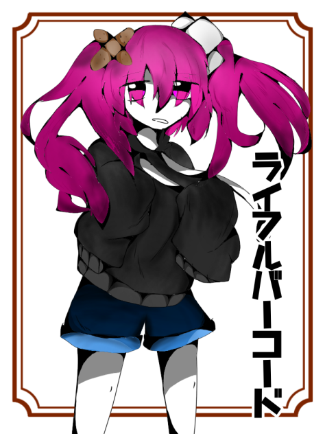 ライフルバーコード