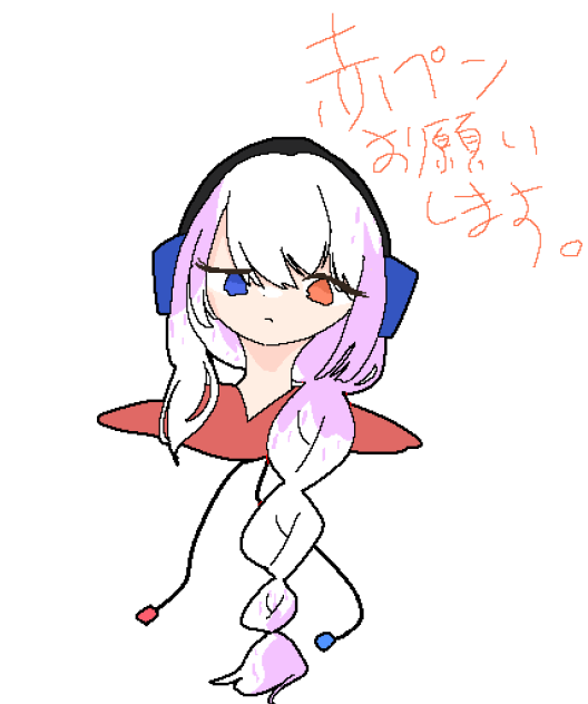 赤ペンプリーズ！