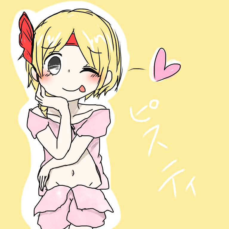 うへぺろ Ibispaint