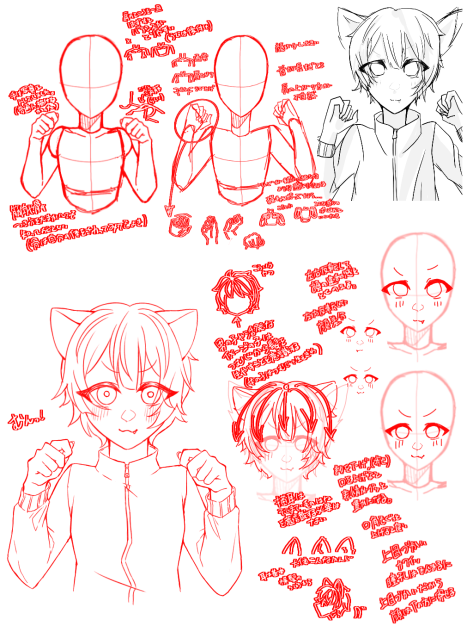 赤ペンさせて頂きました！(第25回)