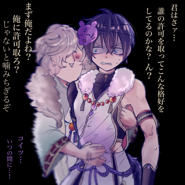 ⚠️夢腐100 ヒノイヌ❷