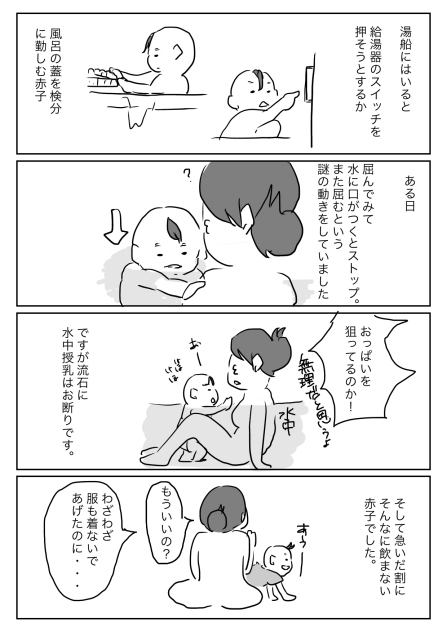 そこにあるから