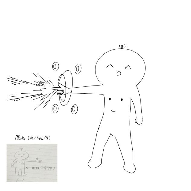 西川ゴザヤドリ byばかのこ
