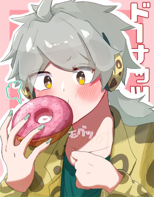 ドーナツ