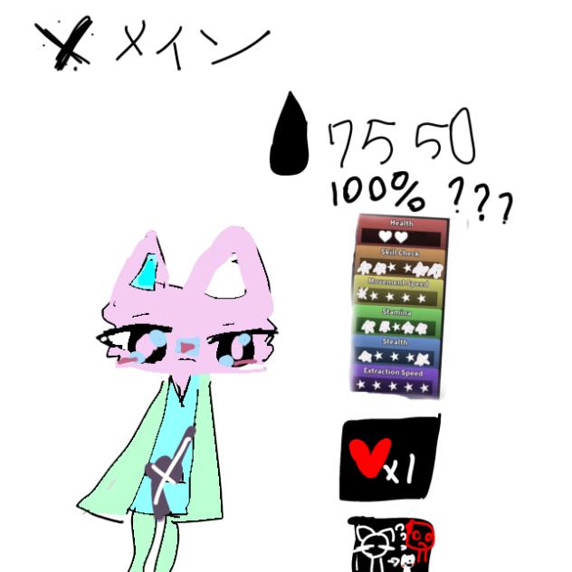 また強いやつきた