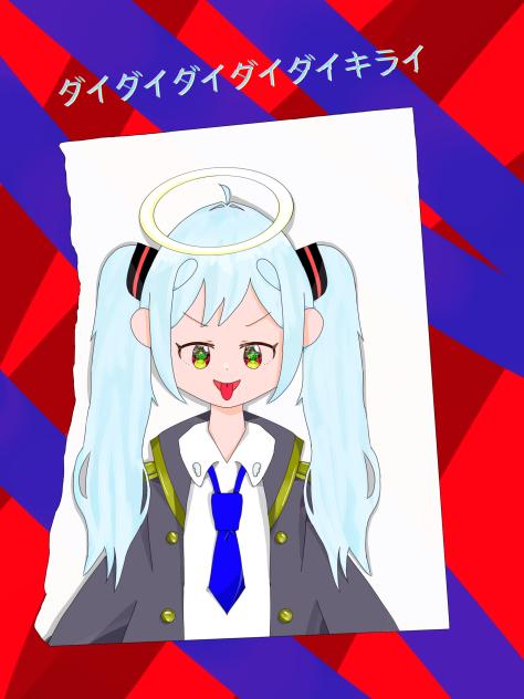 ダイダイダイダイダイキライになった？
