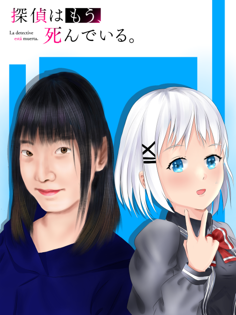 シエスタ 宮下早紀 Ibispaint シエスタ 宮下早紀 Ibispaint
