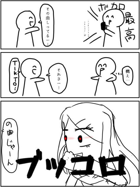 それてぃっくとっ(