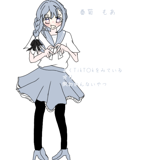 もあ