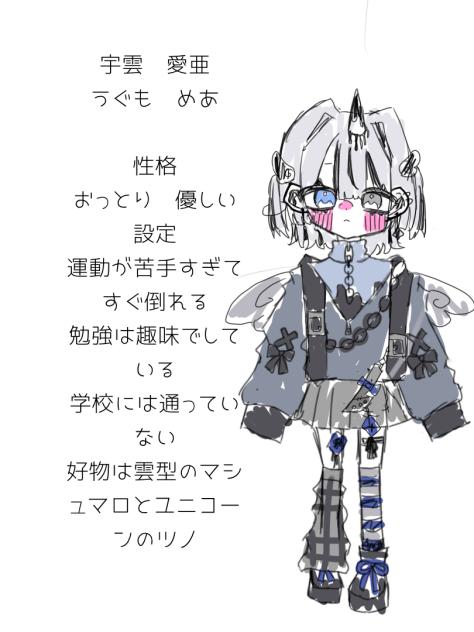 新代理さまぁぁぁ！