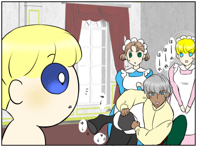 蓮 誕生おまけ⑥