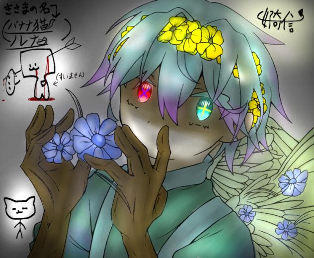 好奇信さんの塗り絵マータマタヤデ