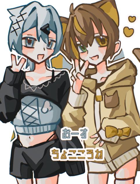 ぴーす！！