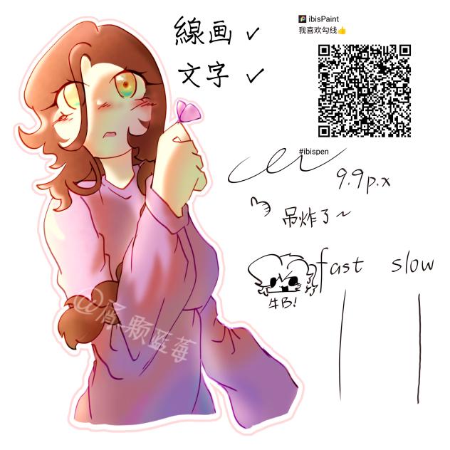 小花花别亖好吗