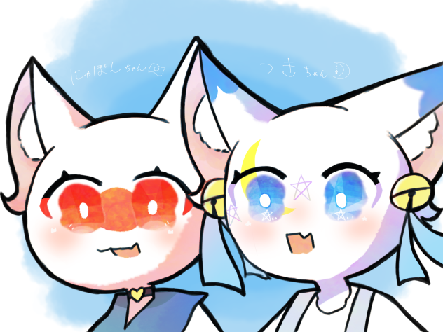 つき様へ〜！！