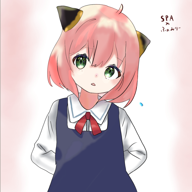 アーニャ