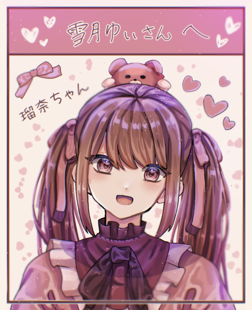 瑠奈ﾁｬﾝ🧸💗