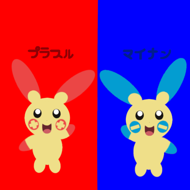 Plusle and Minun
