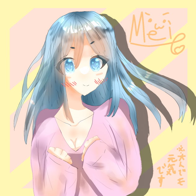 大人でも騒ぎたいっ！
