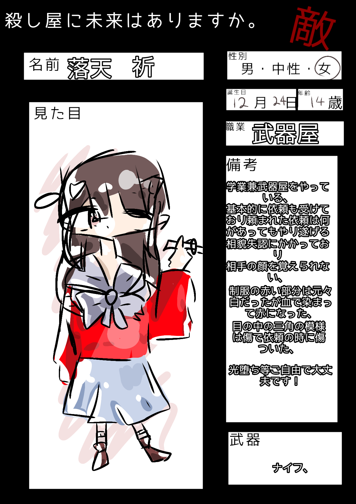 無題669 - ibisPaint