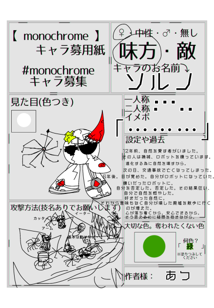 でけたえもん