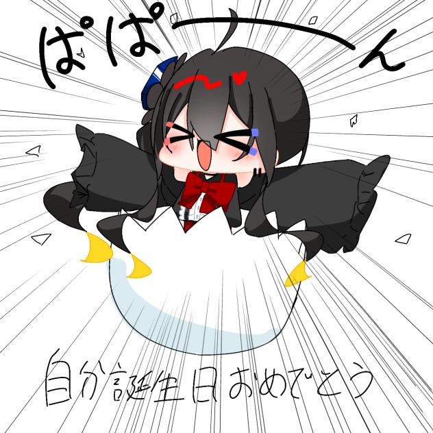 生まれました