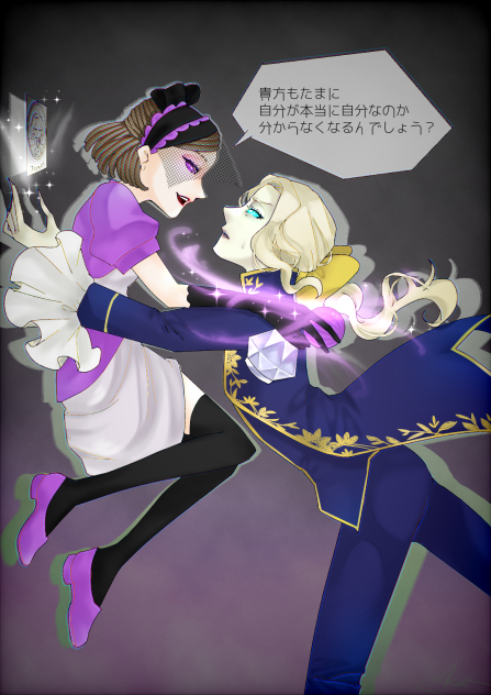 双子の片割れ