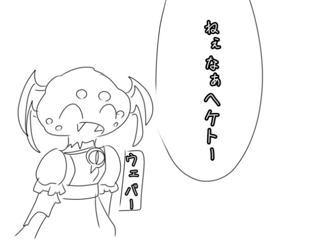 (カルトオブザラム)完走記念(手抜き)