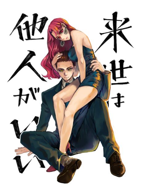 アニメ良かった…