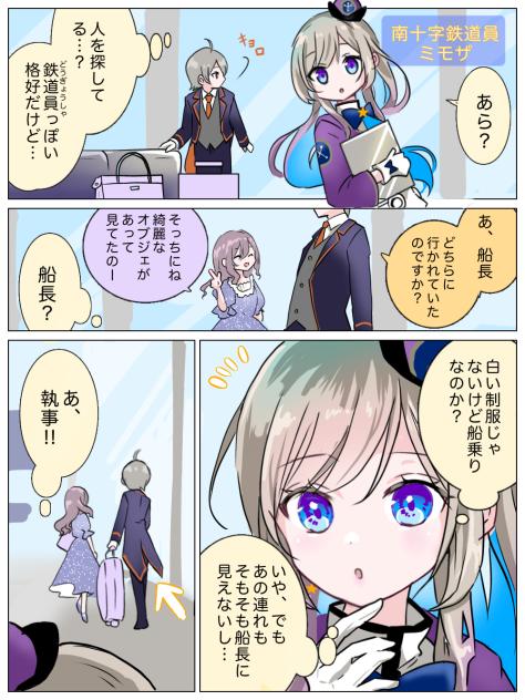 AI4106#X(Mimo meets butler)