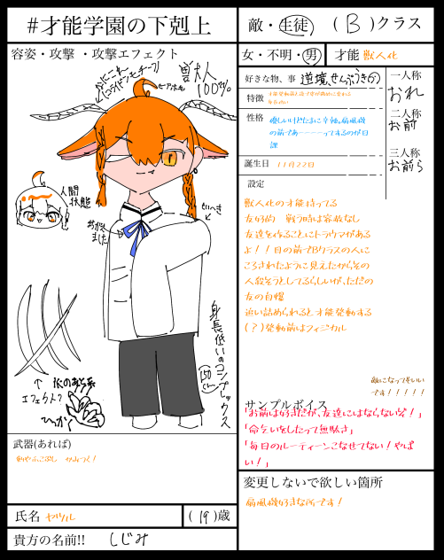 ぬ
