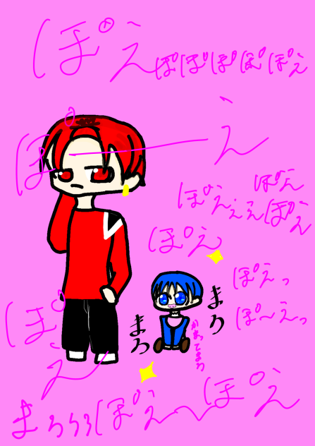 ぽえぽえのまろ！